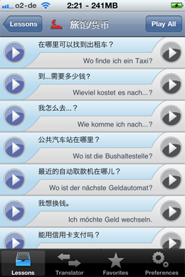 iSayHello 旅行词典下载 App