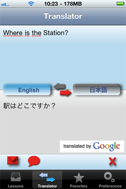 iSayHello travel dictionary and phrasebook App