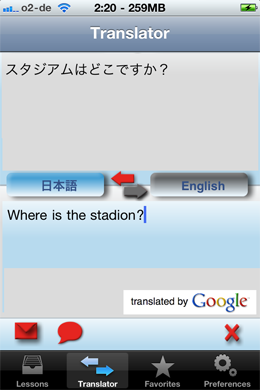 iSayHello 旅の辞書 App