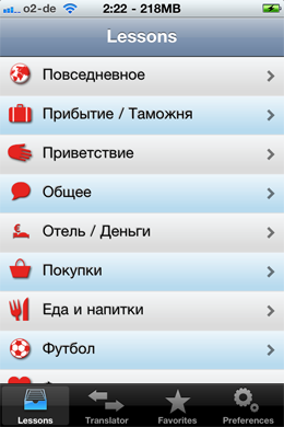 iSayHello путешествовать  App